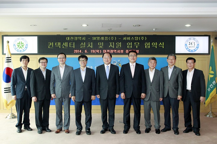 (주) 대전텔레콤 이미지