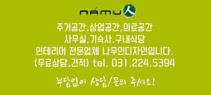 유진엔지니어링 이미지