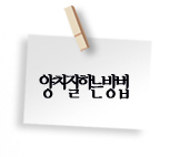세진정형외과의원 이미지