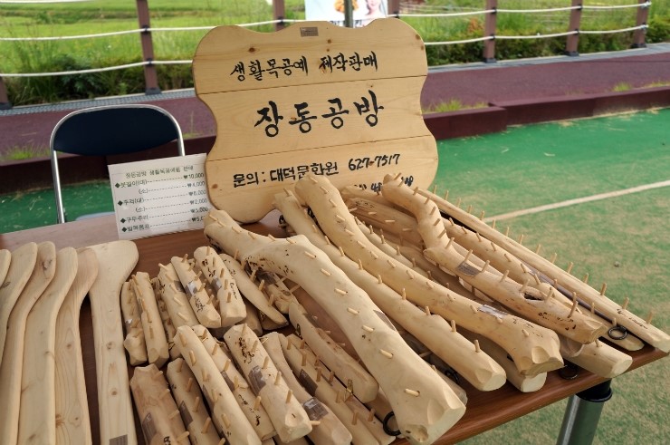 유채공방 이미지