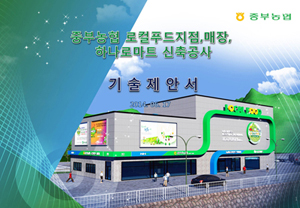 하나로대행 이미지