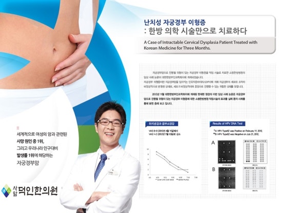 경부환경 이미지