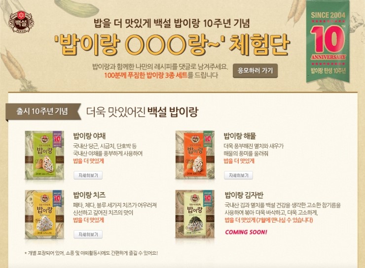 밥이랑반찬이랑 이미지