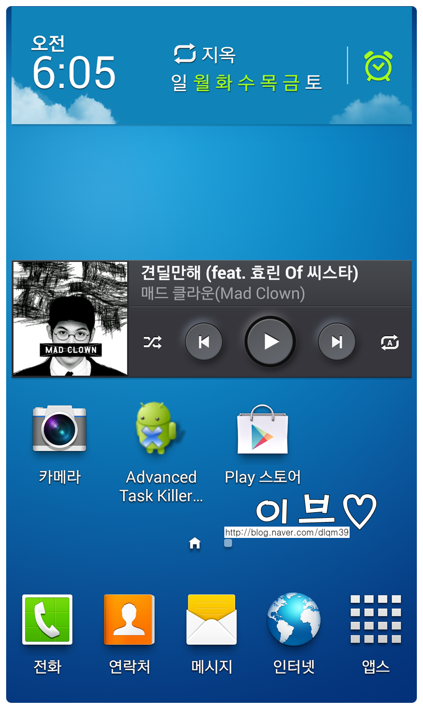 스마트폰세상 이미지