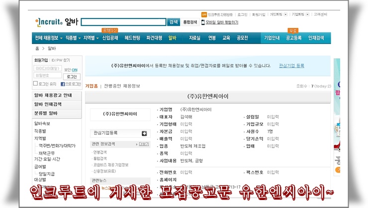 비비큐남동 이미지