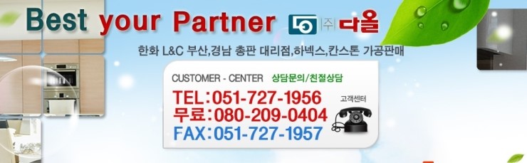 다올뷔페 이미지