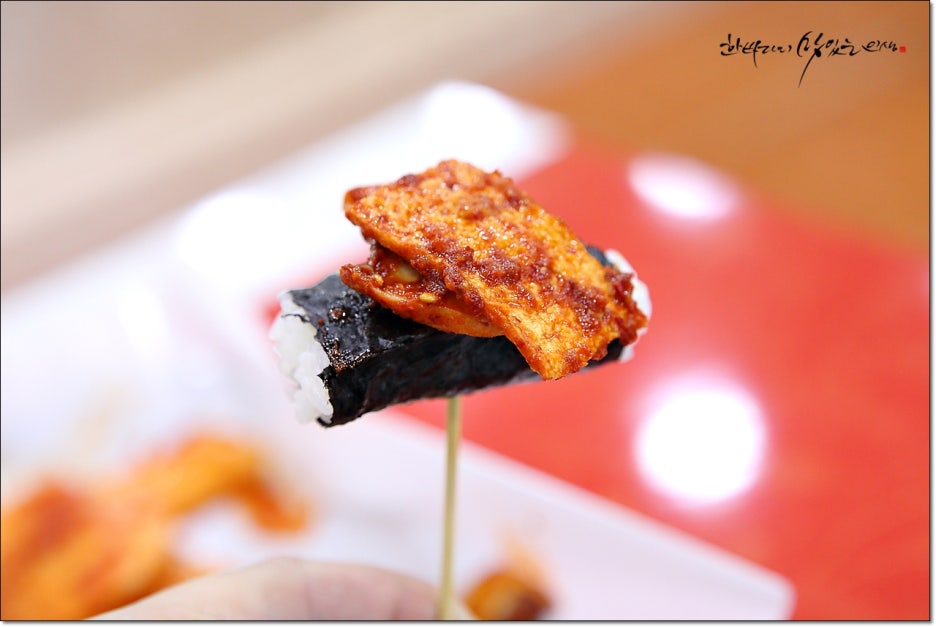 한일김밥 이미지