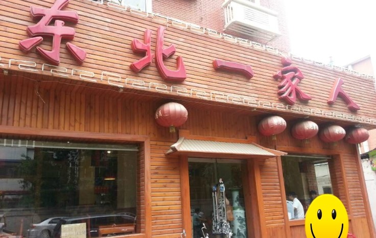 이레치킨 이미지
