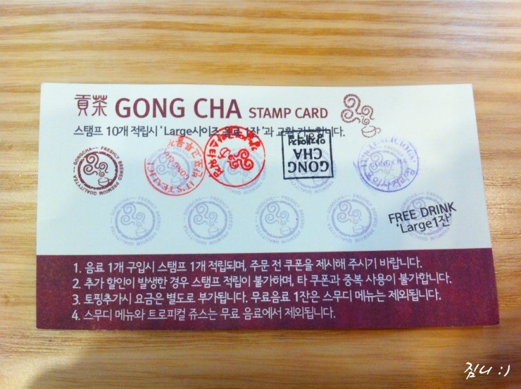 공차양재역점 이미지