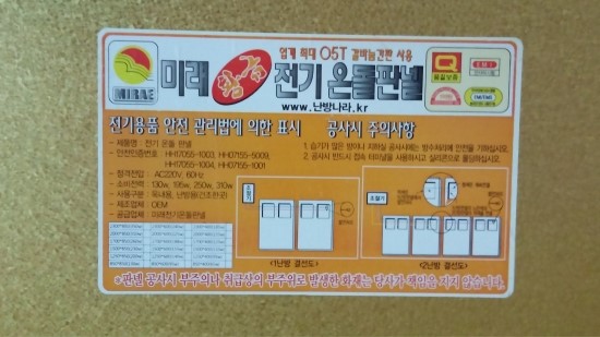 보성판넬 이미지
