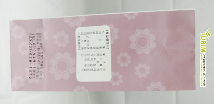 유림인쇄 이미지