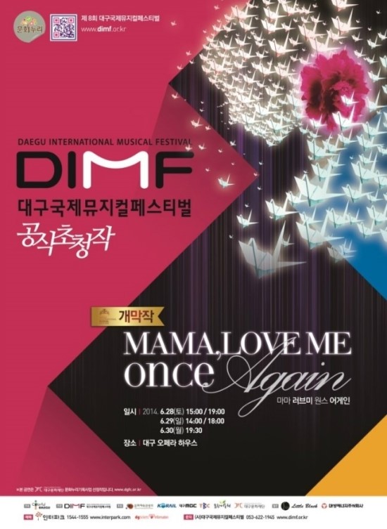 원스어게인(Once Again) 이미지