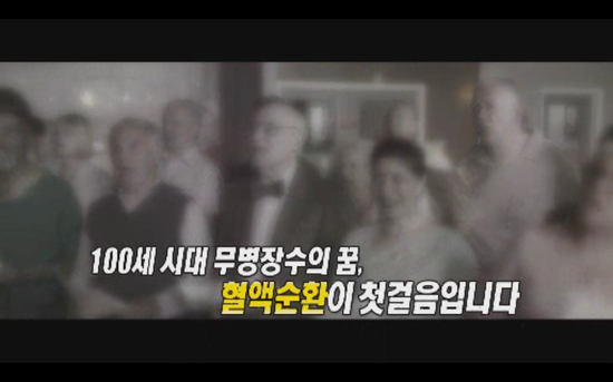 OA크리닉 이미지