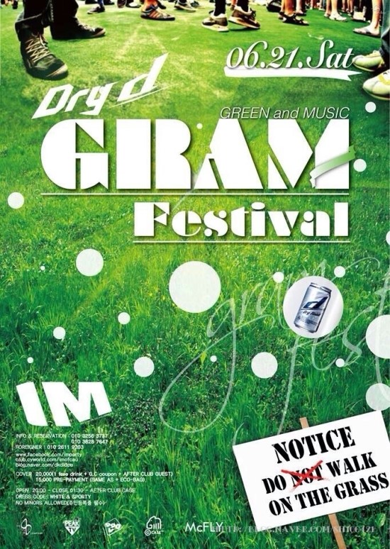 21gram 이미지