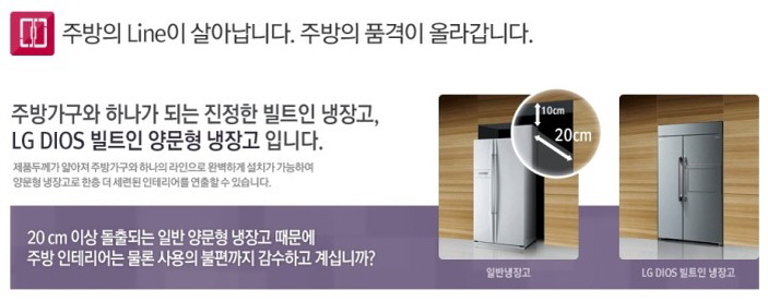 디오스스토어 이미지