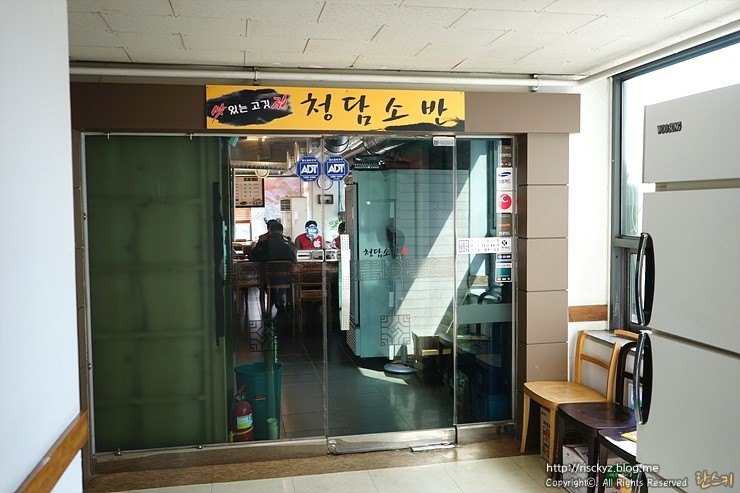 청담소반 이미지
