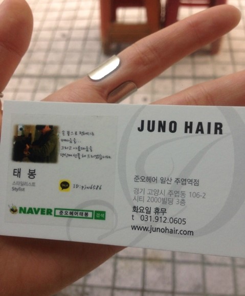 샘미용실 이미지