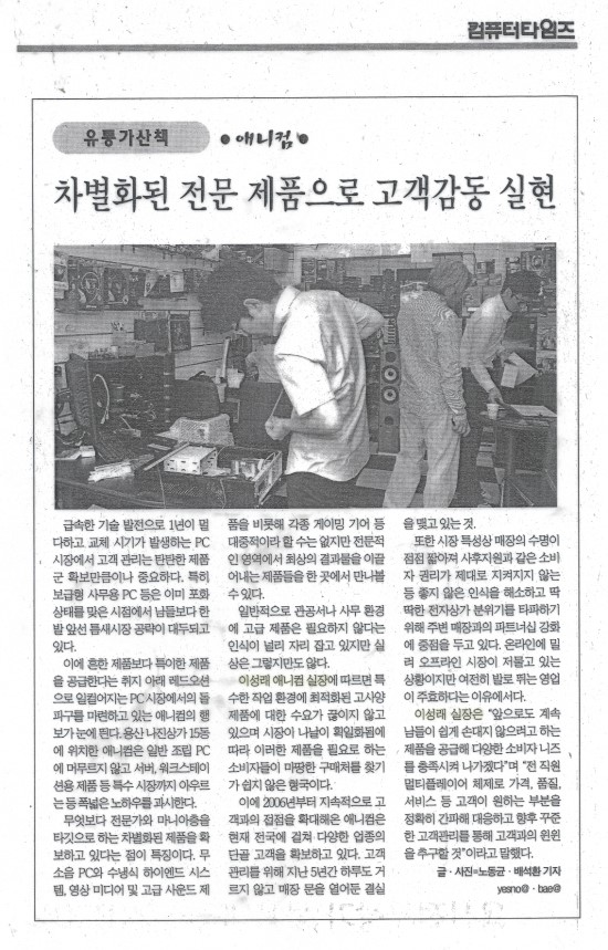애니－컴 이미지