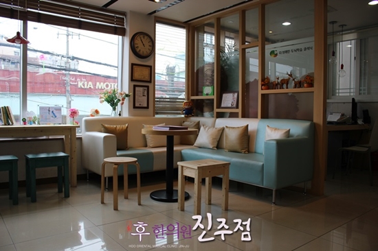 후한의원 이미지