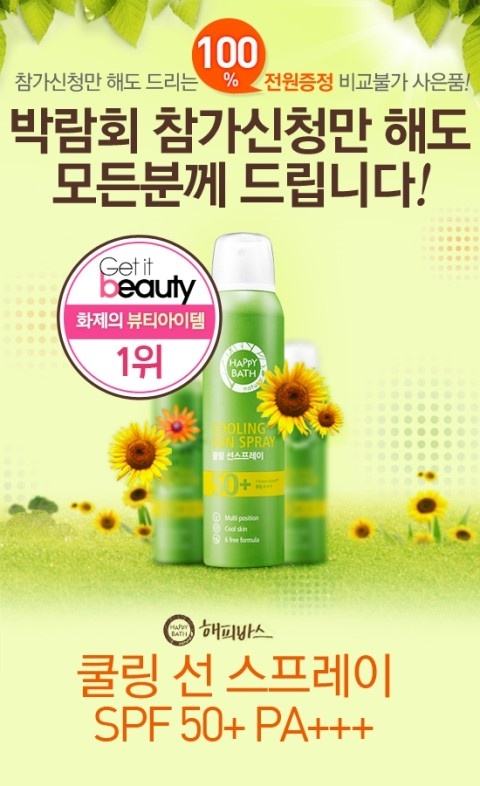 아이니뷰티 이미지