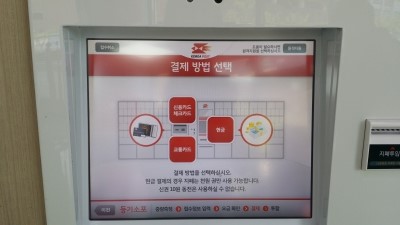 하남우체국 이미지