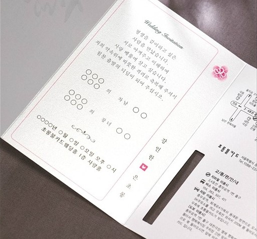 이플캘리그라피 이미지