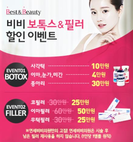 허리업의원 이미지