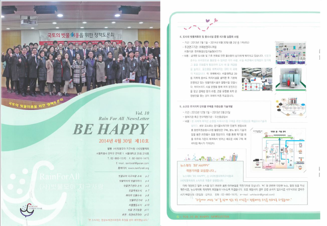 해성엔지니어링(주) 이미지
