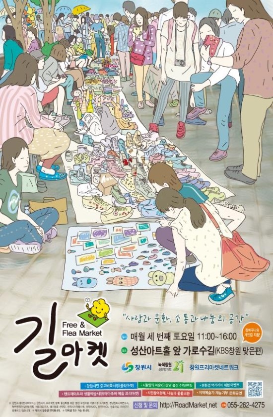 한컵마켓 이미지