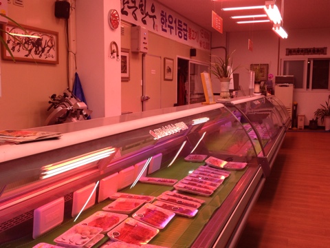 안동한우정육점식당 이미지