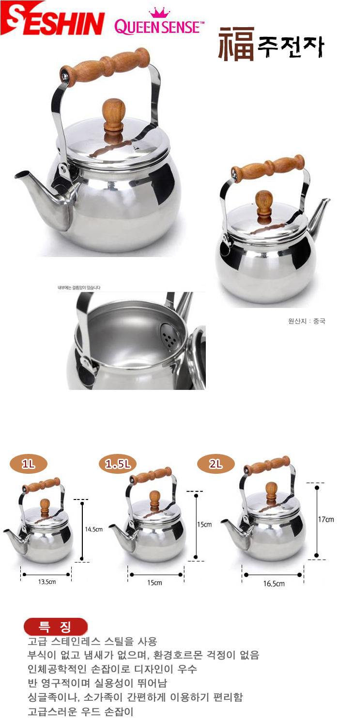 세신전자 이미지