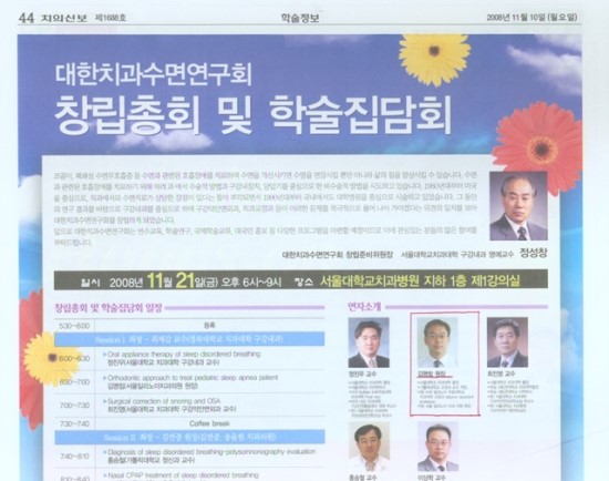 일리노이치과 이미지