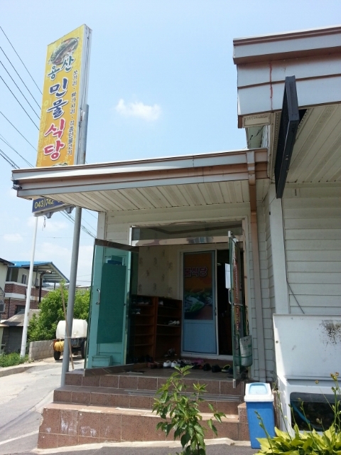 영동IC(용산) 이미지