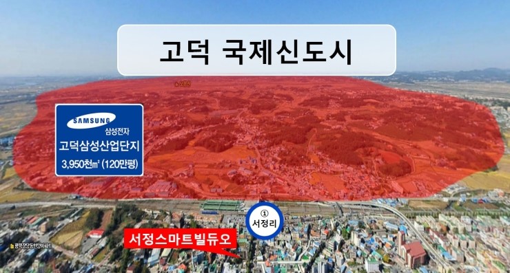 고덕서정 이미지