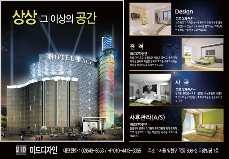 보람아이티에스 이미지