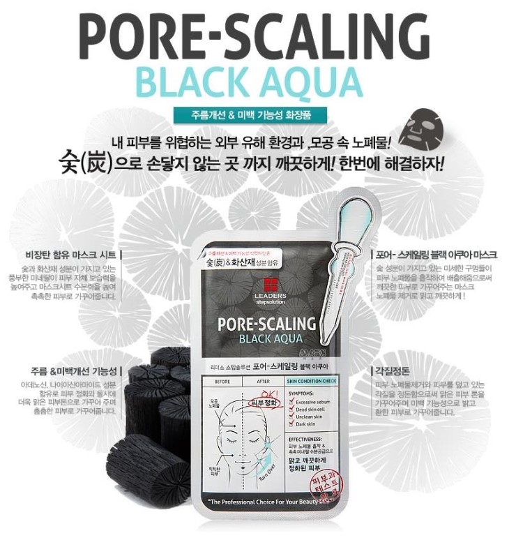 스탭솔루션 이미지
