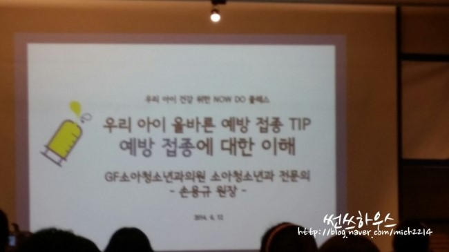 우리맘소아청소년과의원 이미지