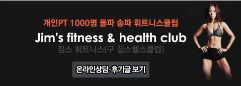 럭키헬스클럽 이미지
