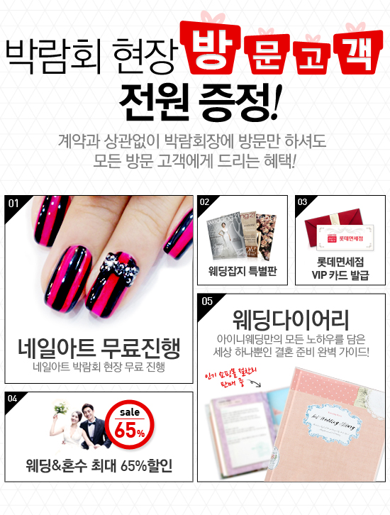 아이니네일 이미지