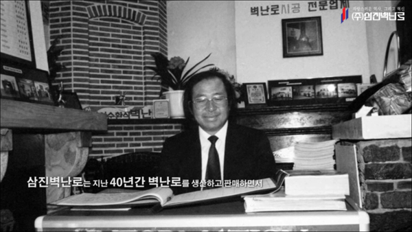 디자인삼진 이미지