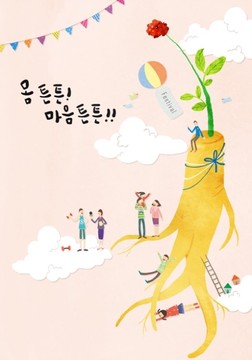 경희사상한의원 이미지