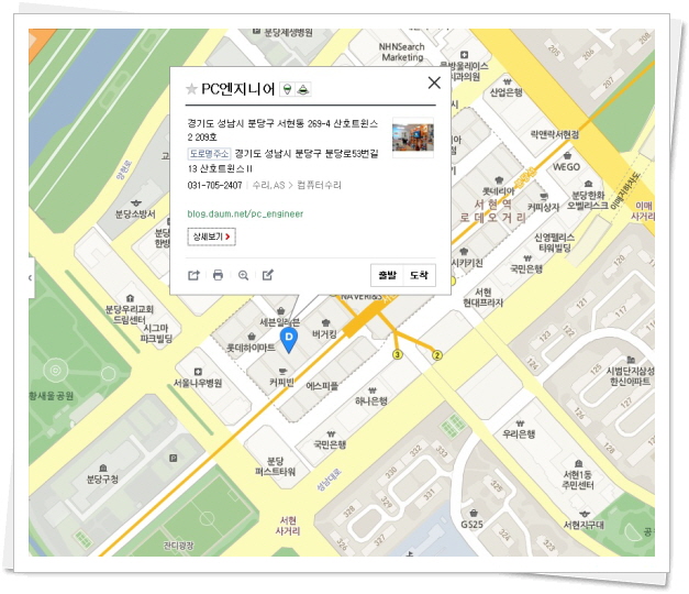 분당PC엔지니어노트북수리 이미지