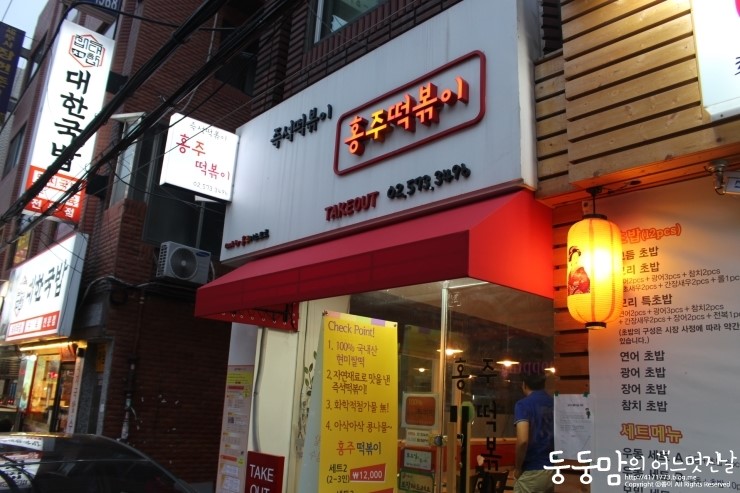 군자떡방앗간 이미지
