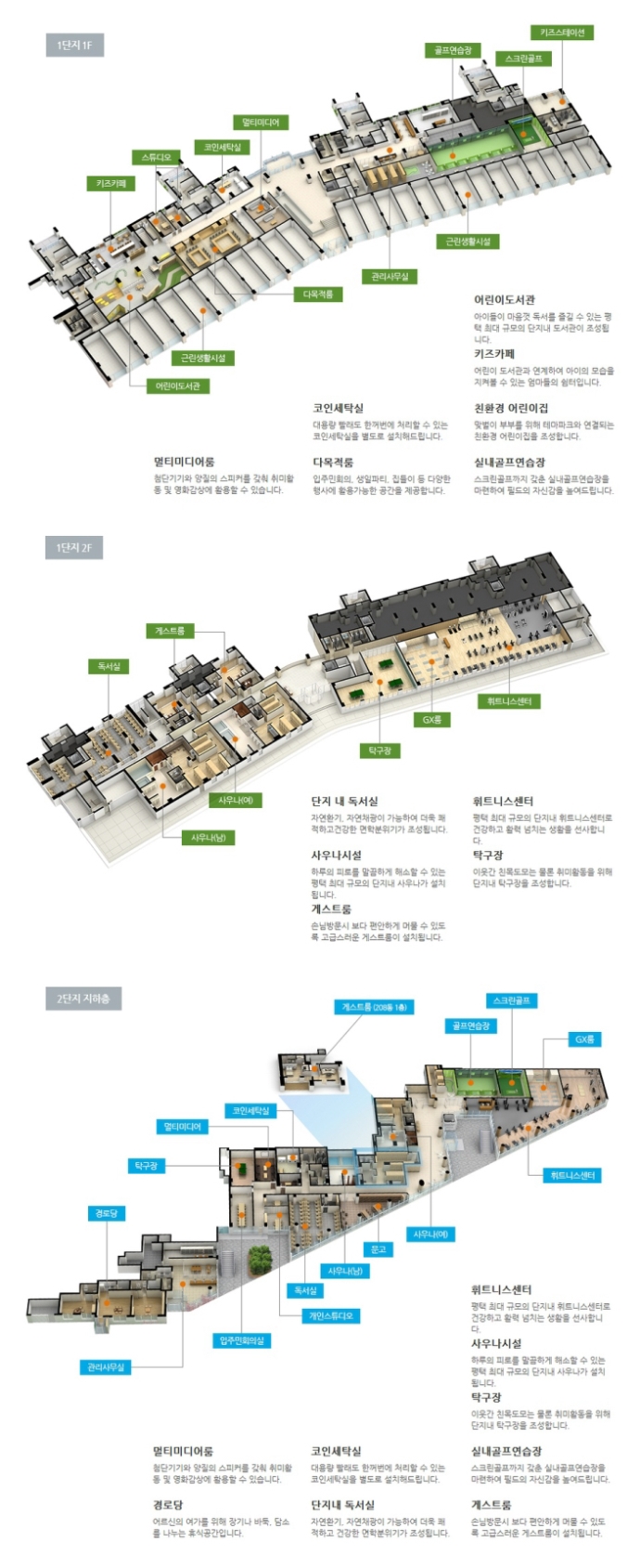 어울림독서실 이미지