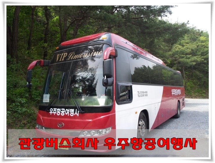 우주관광여행사 이미지