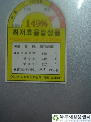북부재활용센터 이미지