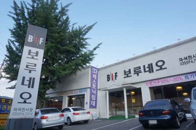 착한가구 이미지