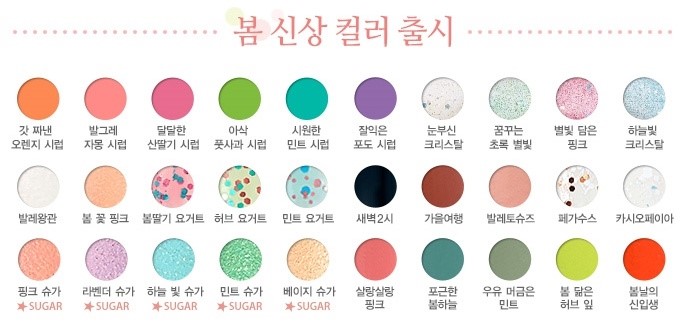 슈가네일 이미지