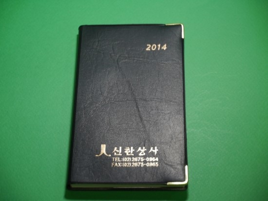 신한상사 이미지