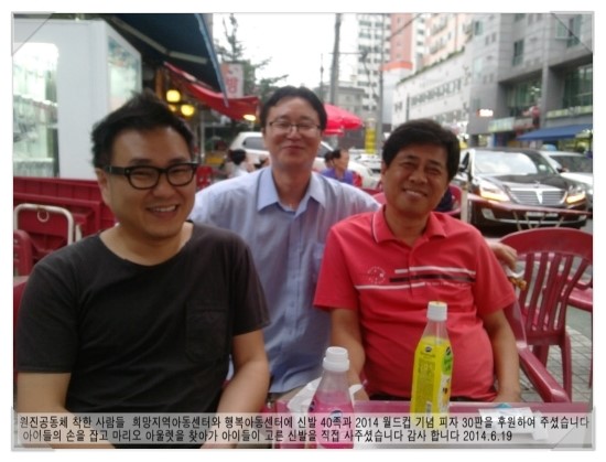 희망나무공동체 이미지